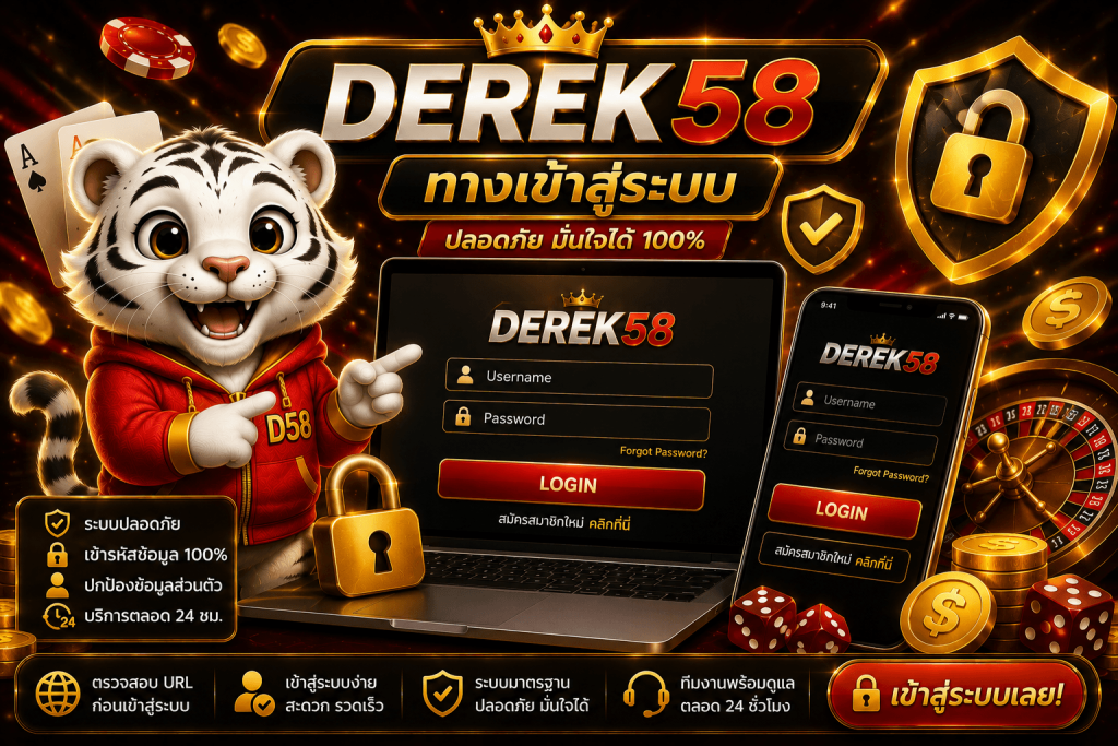 DEREK58