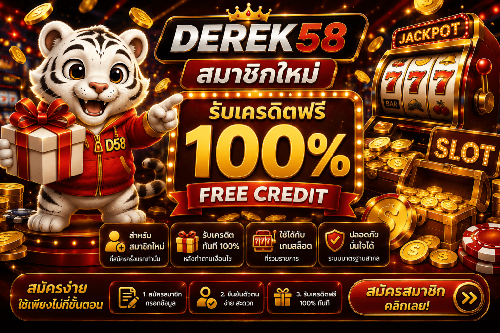 DEREK58