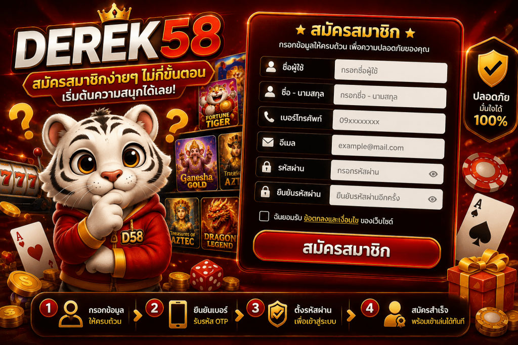 DEREK58