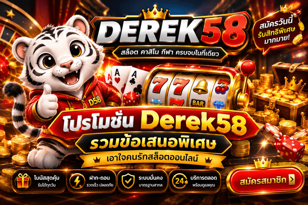 DEREK58